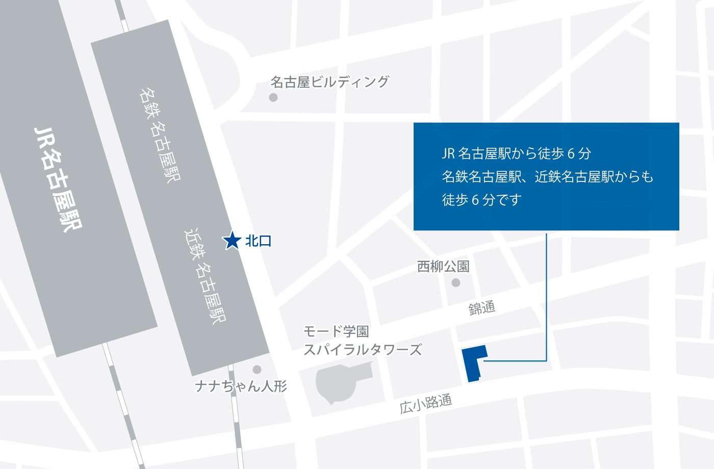 名古屋拠点までの地図です。地図に続いて詳細。