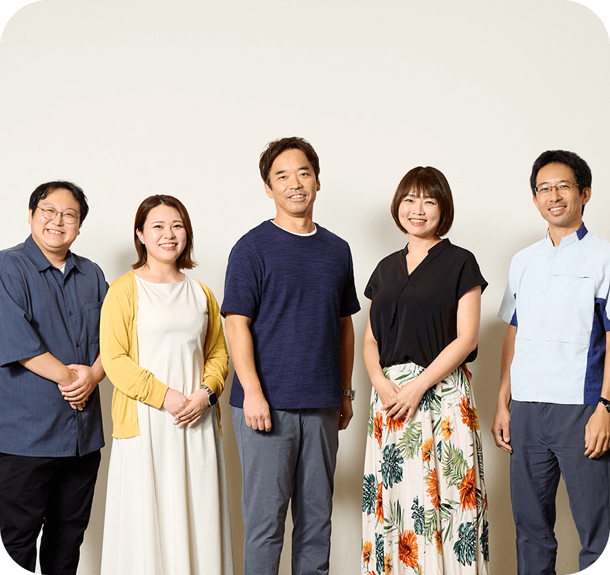 わたしたちについて