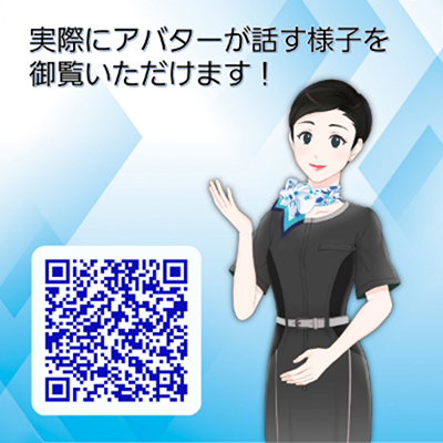 QRコードリンク