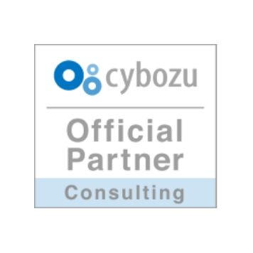 cybozu Official Partner Consulting