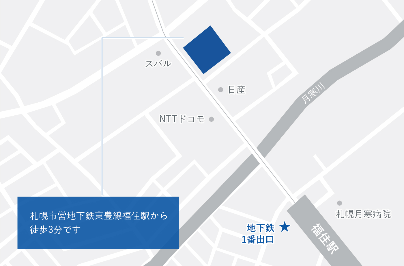 札幌拠点までの地図です。地図に続いて詳細。