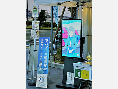 AttendStationの活用イメージ画像