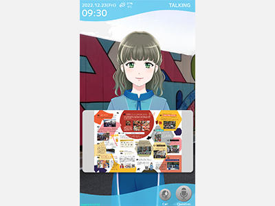 AttendStationの活用イメージ画像