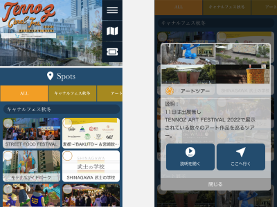 AttendStationの活用イメージ画像