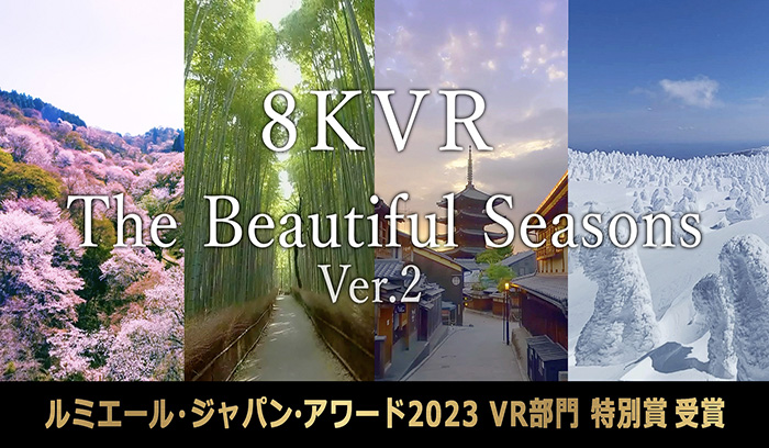 8KVR The Beautiful Seasons Ver.2