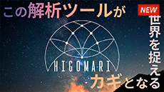 平田機工株式会社