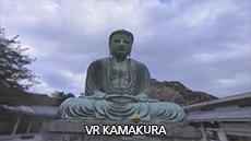 VR鎌倉